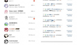 吃瓜爆料平台最新版,吃瓜爆料平台最新版独家爆料，明星幕后故事大公开！